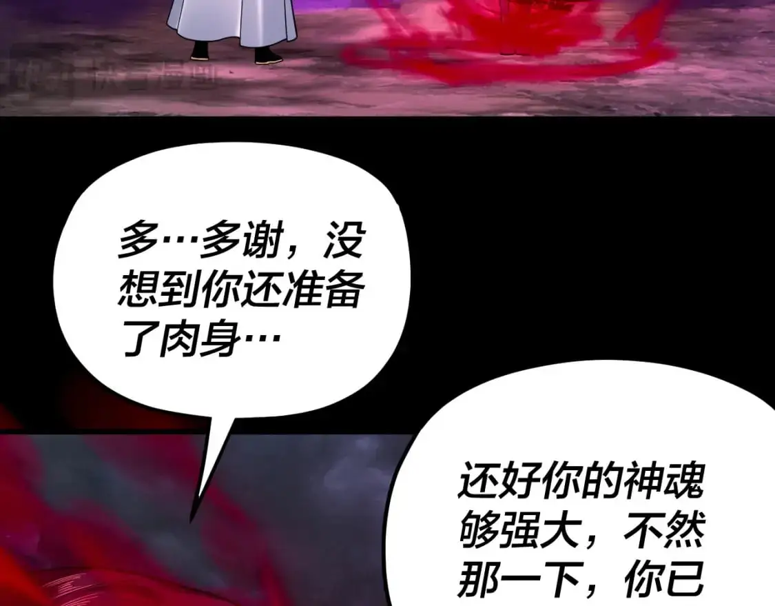 第113话 活见鬼了111