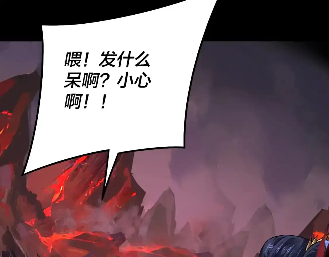 第125话 他俩很熟？36