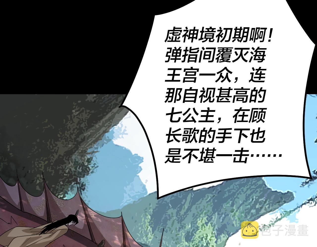 第59话 依次收割！17