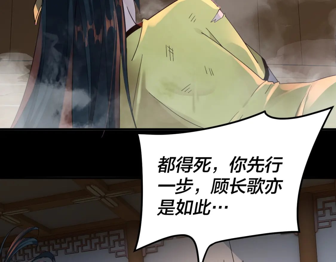 第94话 下手重点64