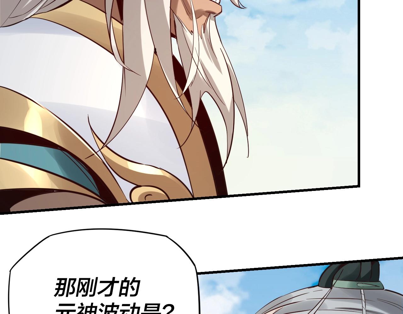 第7话 决裂！108