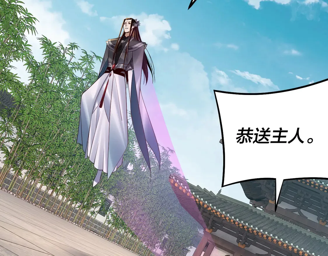 第144话 控制唐婉125