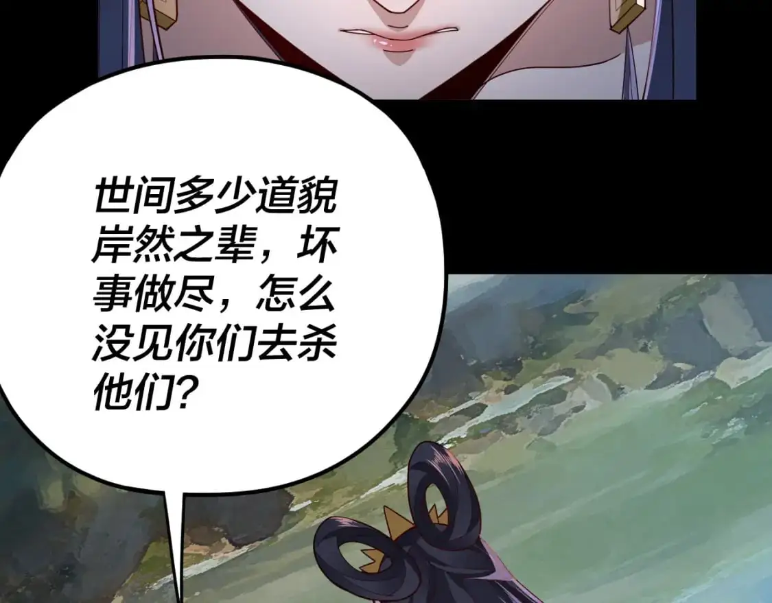第102话 小狗63