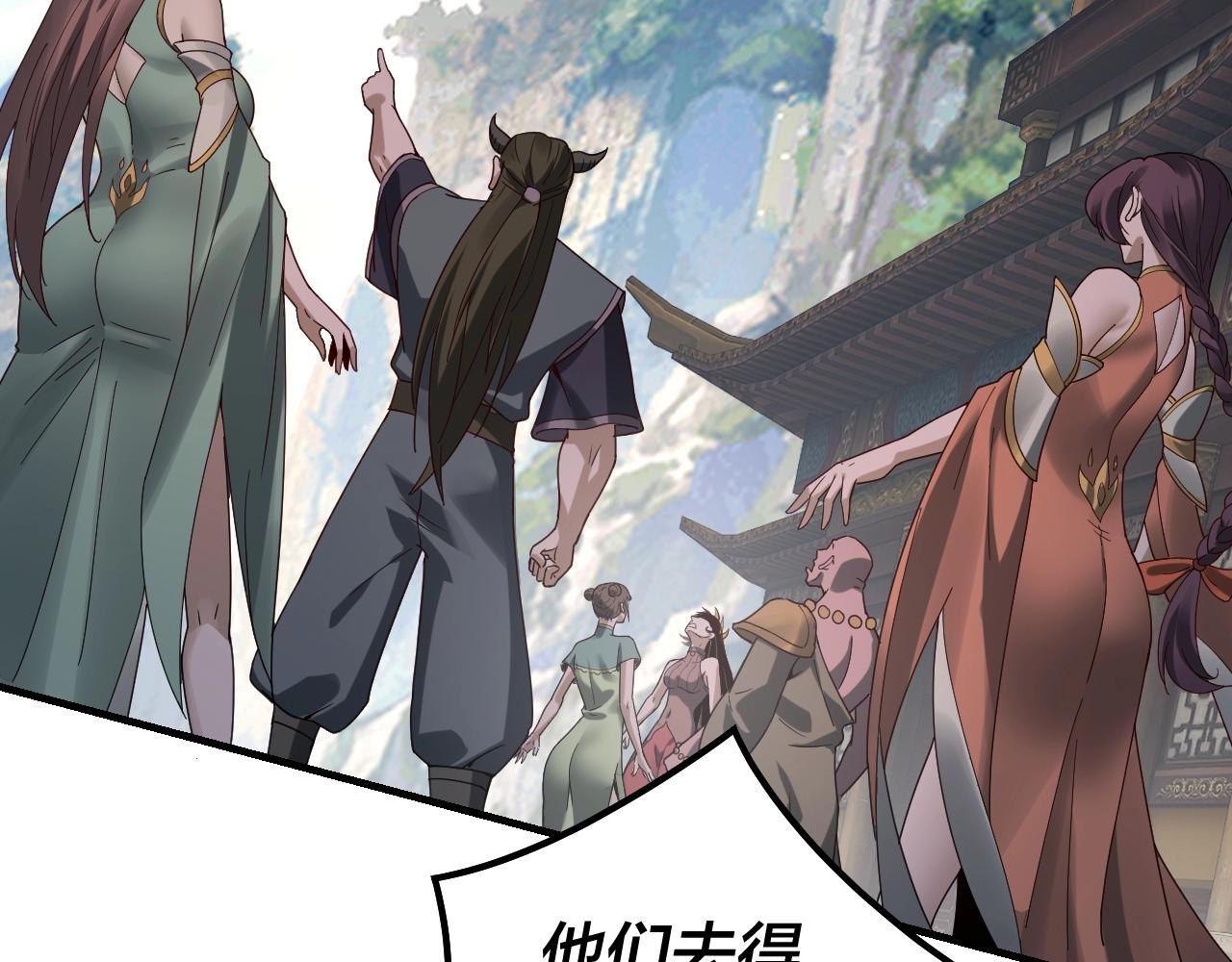 第38话 暴打真龙！43