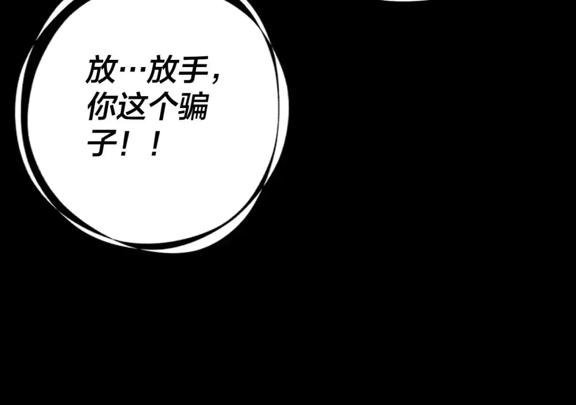 第107话 勾心斗角100