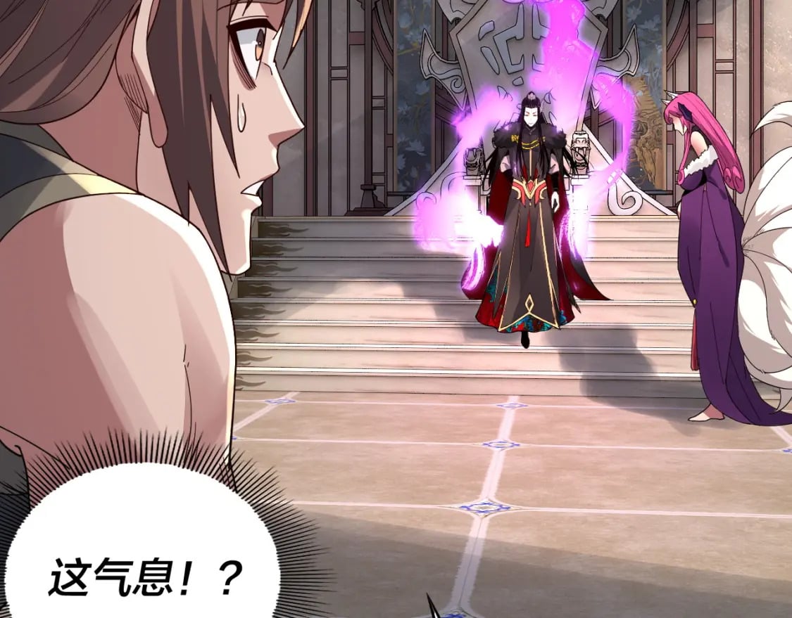 第93话 灵魂互换？118
