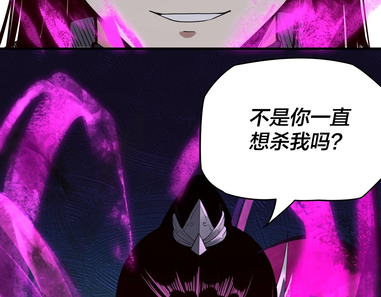 第16话 首杀！100