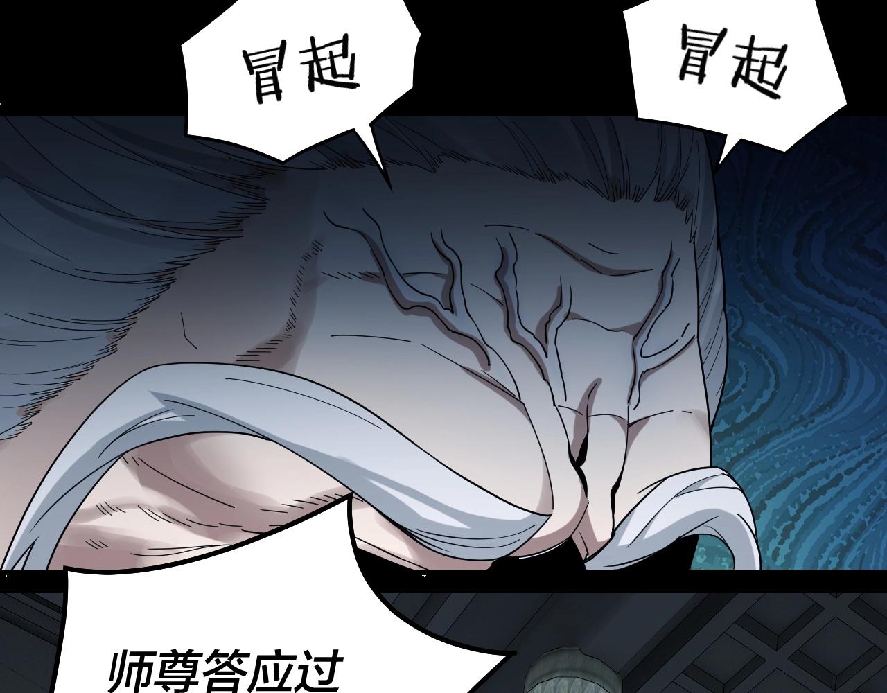 第46话 战吧！85
