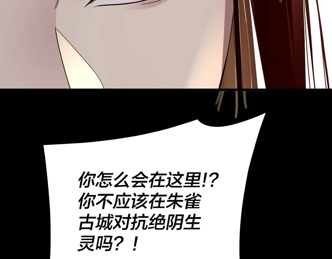 第144话 控制唐婉60