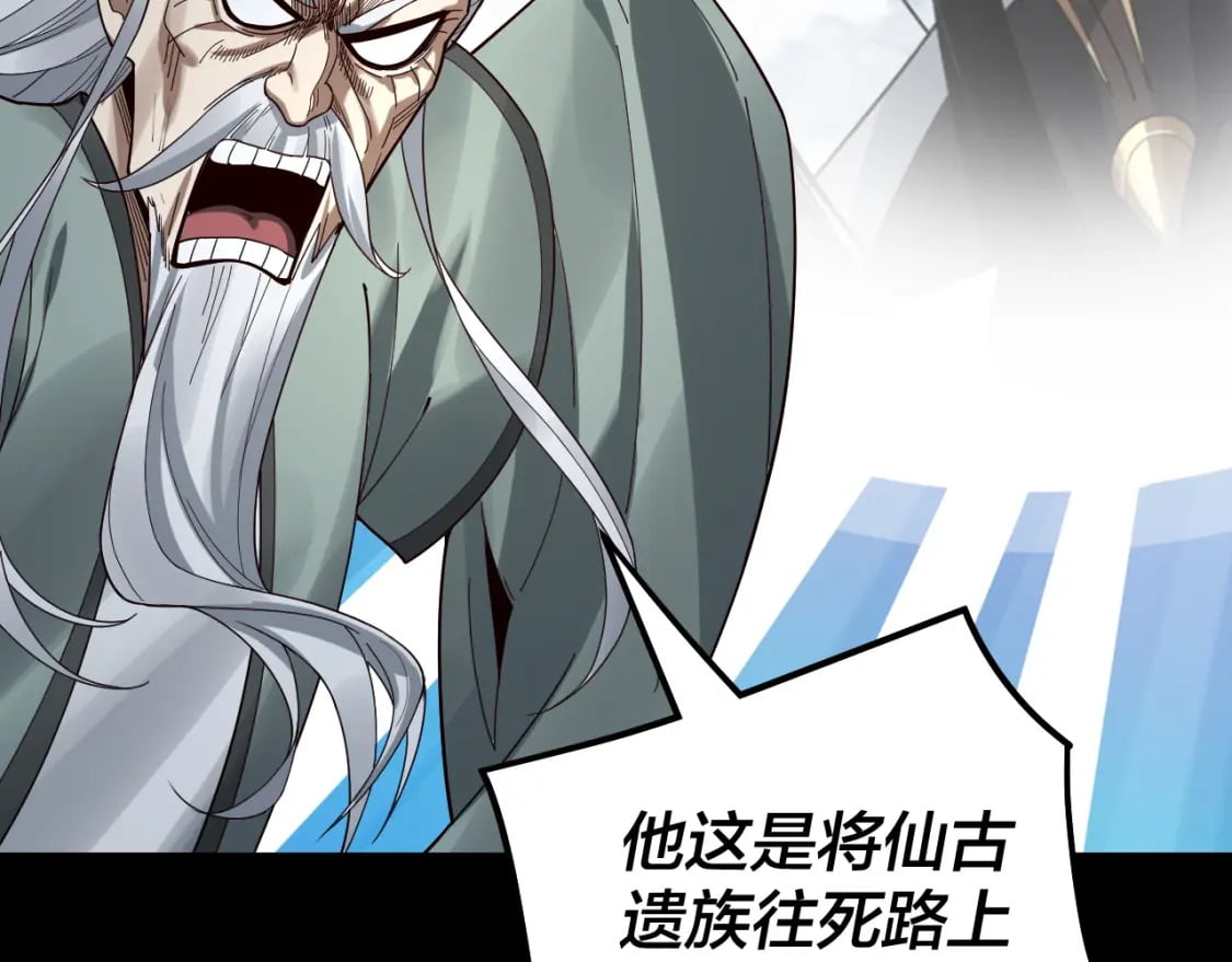 第78话 风雨欲来117