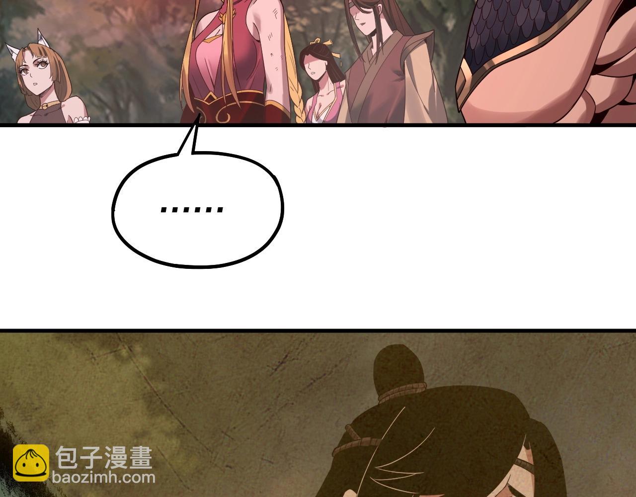 第69话 讨伐叶凌！33