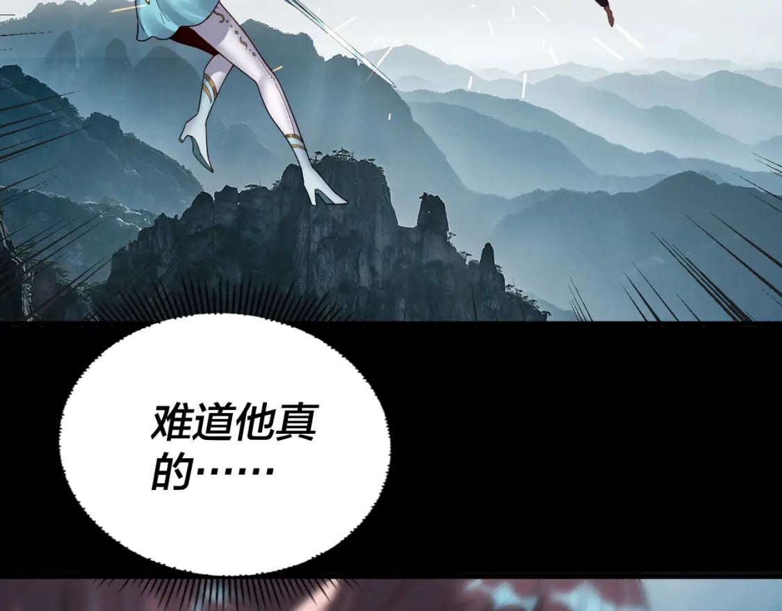 第75话 圣器之威39