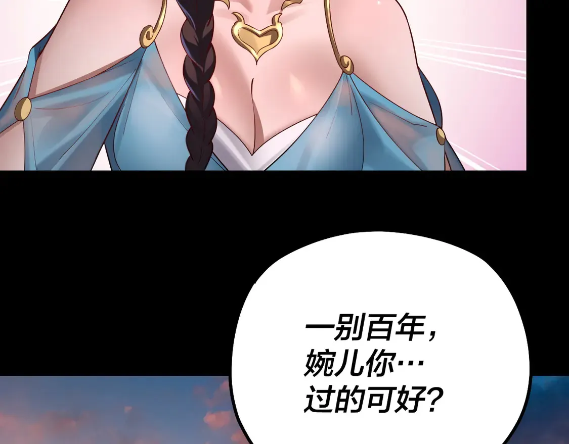 第143话 唐少来玩呀8