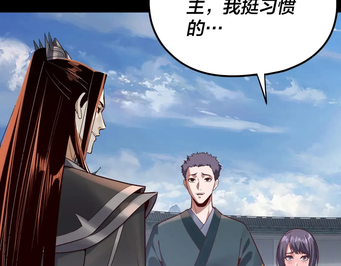 第138话 群英集结12