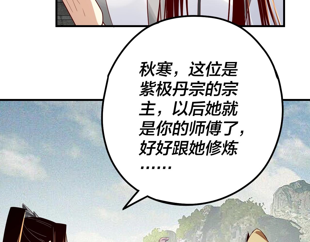 第32话 我撩妹技能点满了73
