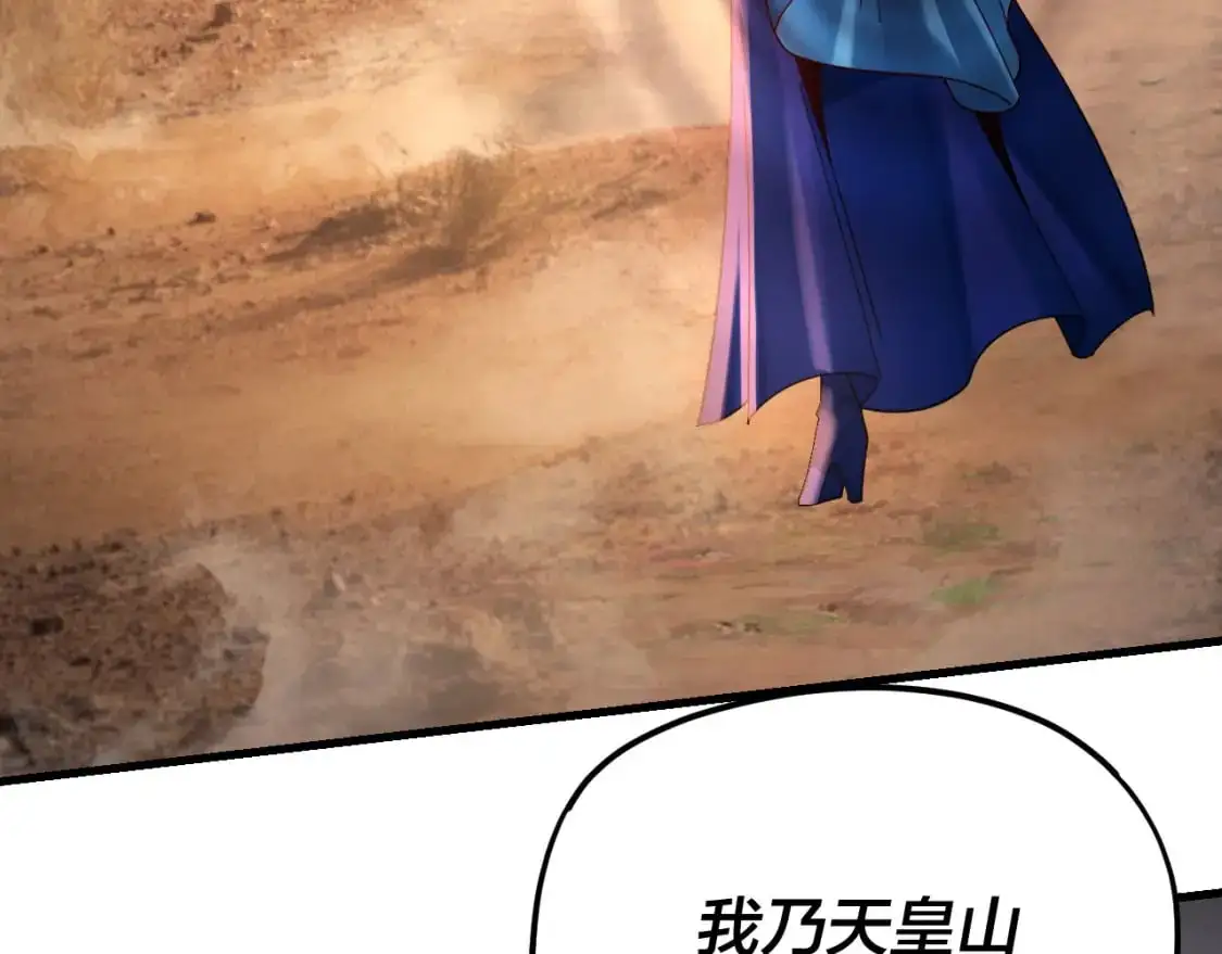 第121话 试他一试126