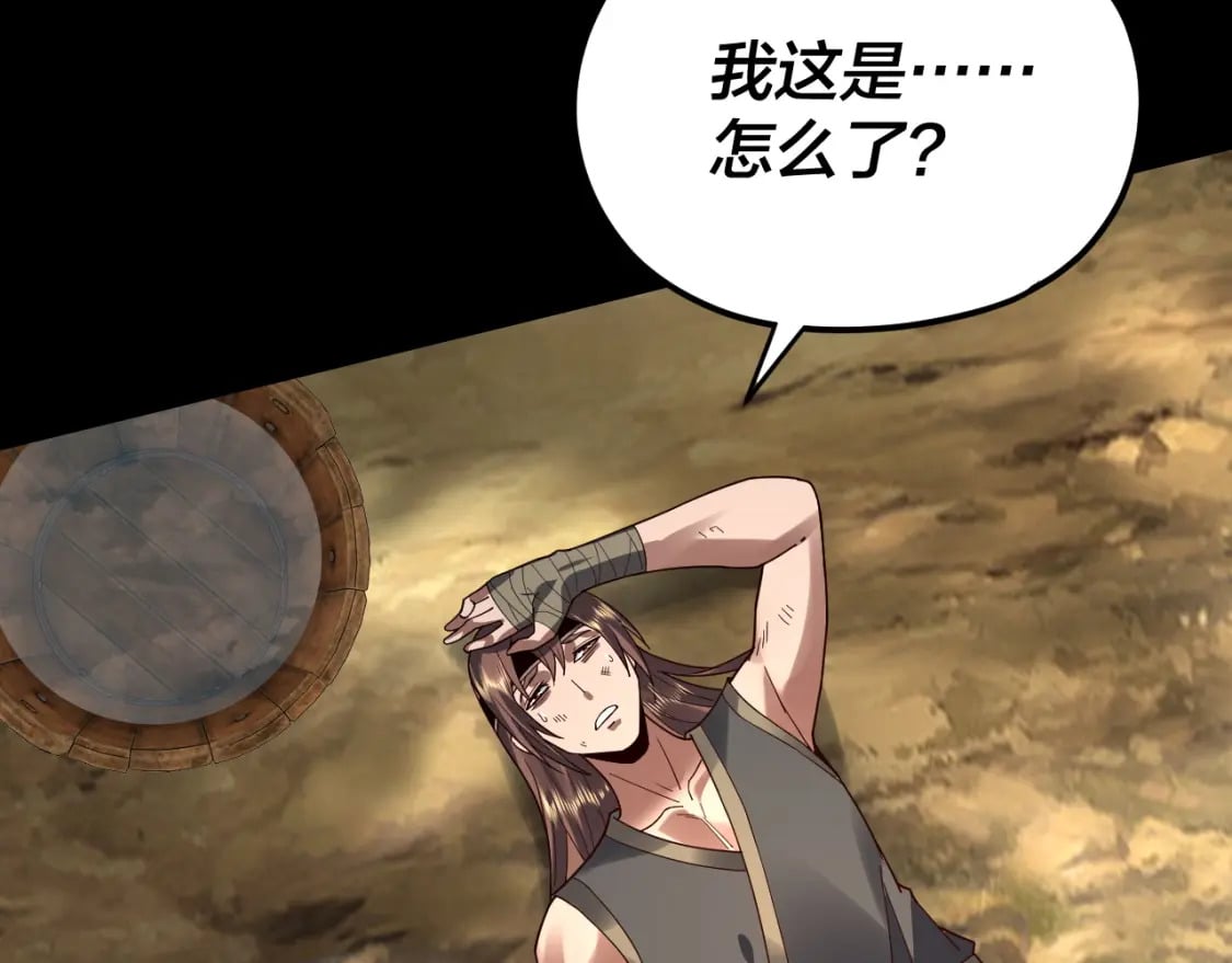 第91话 寿宴8