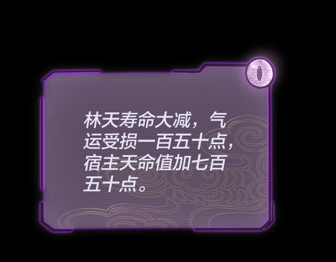 第12话 不作死就不会死68