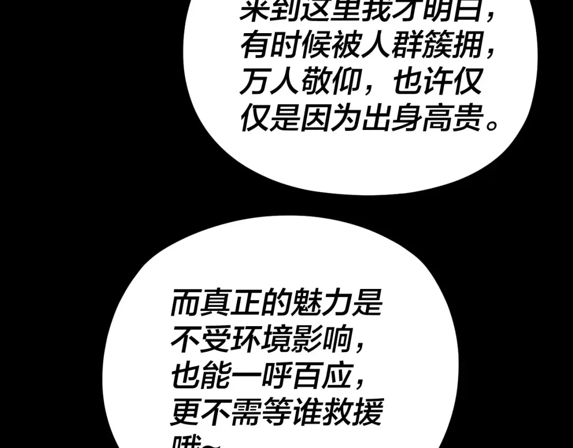 特典01 梦世界126