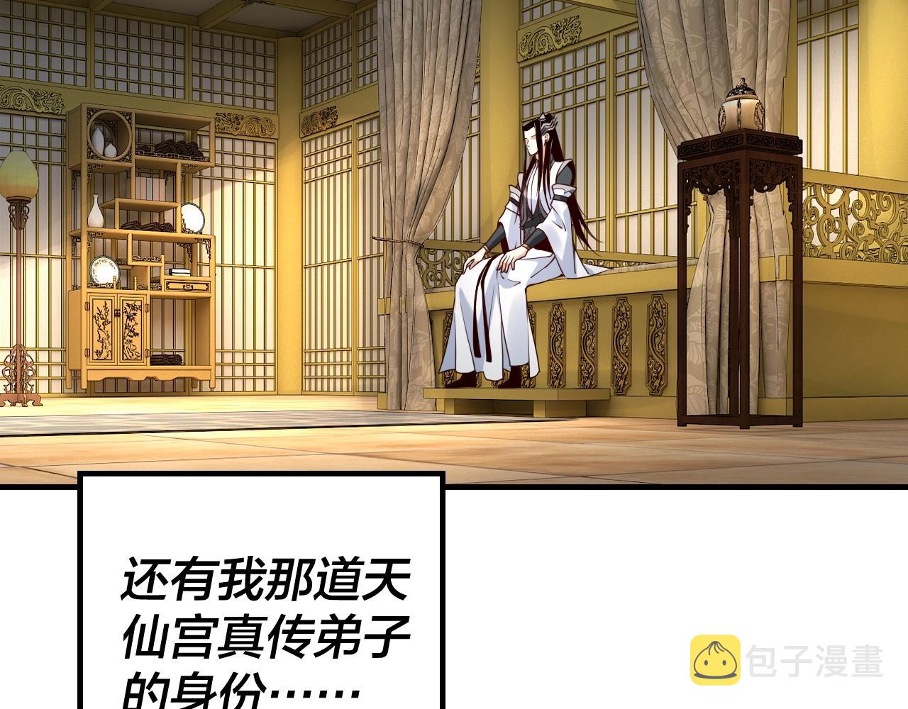 第28话 贯彻反派之路！102