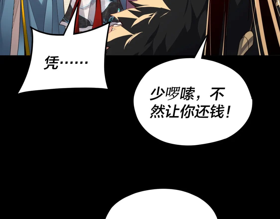 第93话 灵魂互换？50