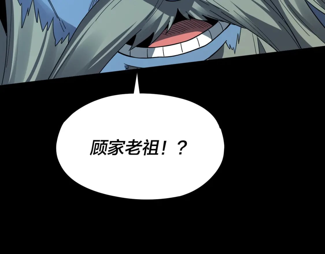 第86话 意外惊喜76