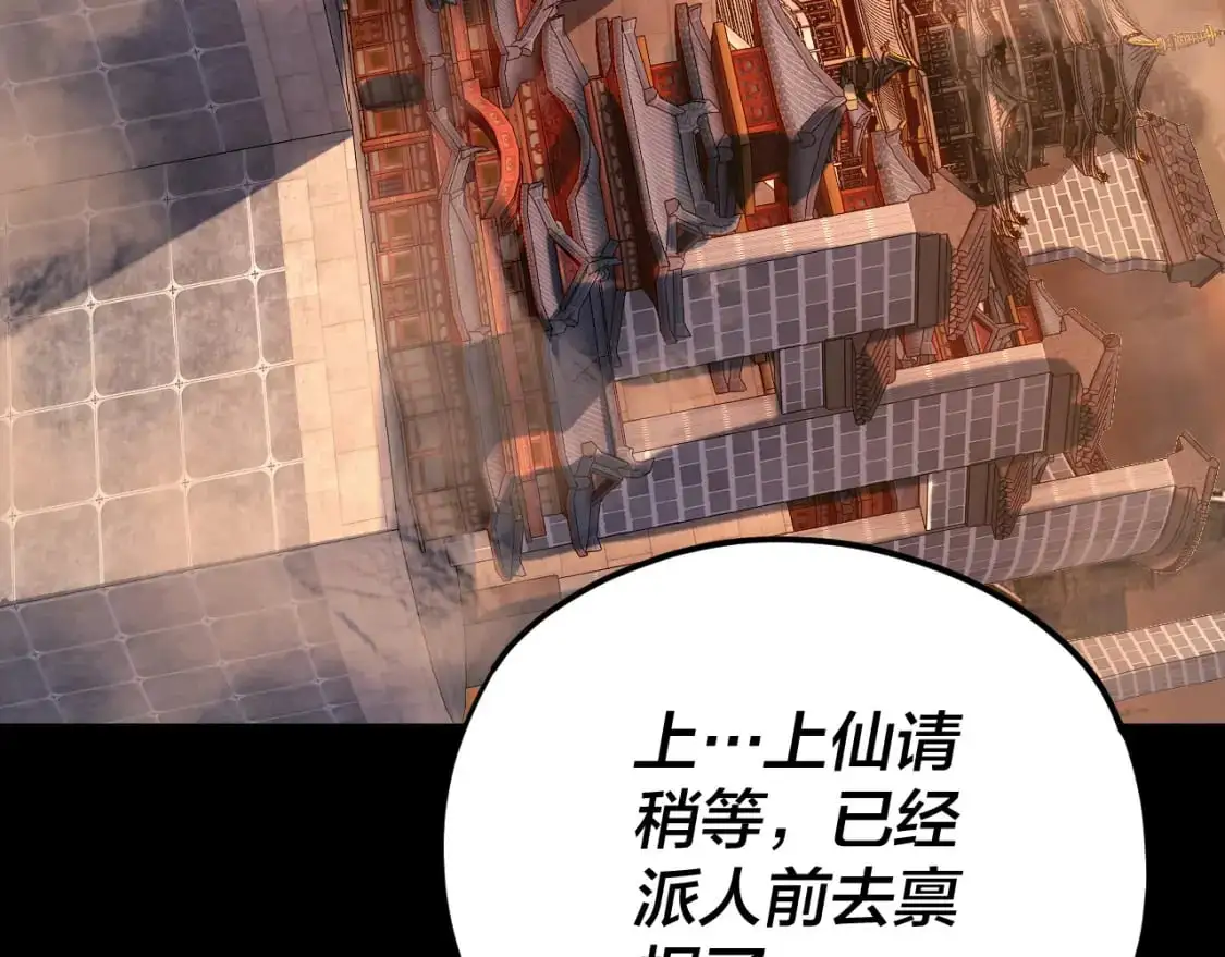 第105话 哥哥变了84