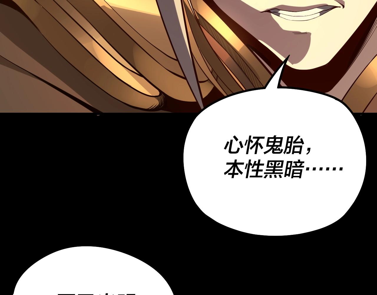 第25话 唇枪舌剑！33