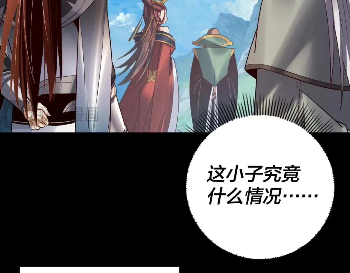 第129话 我为魔主！117
