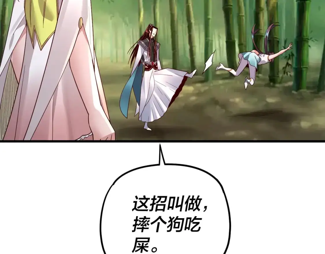 第117话 还得是顾兄48