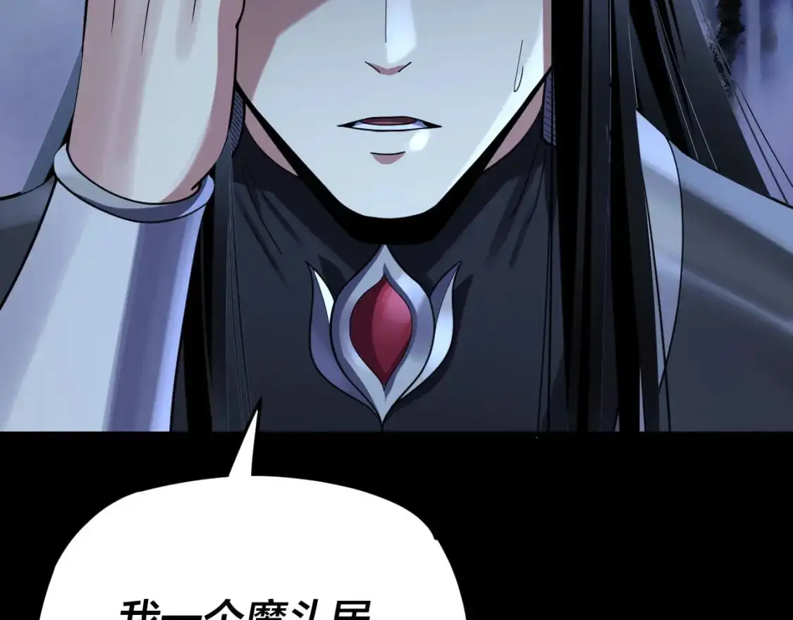 第120话 红衣女魔94