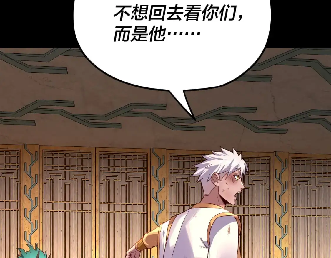 第107话 勾心斗角59