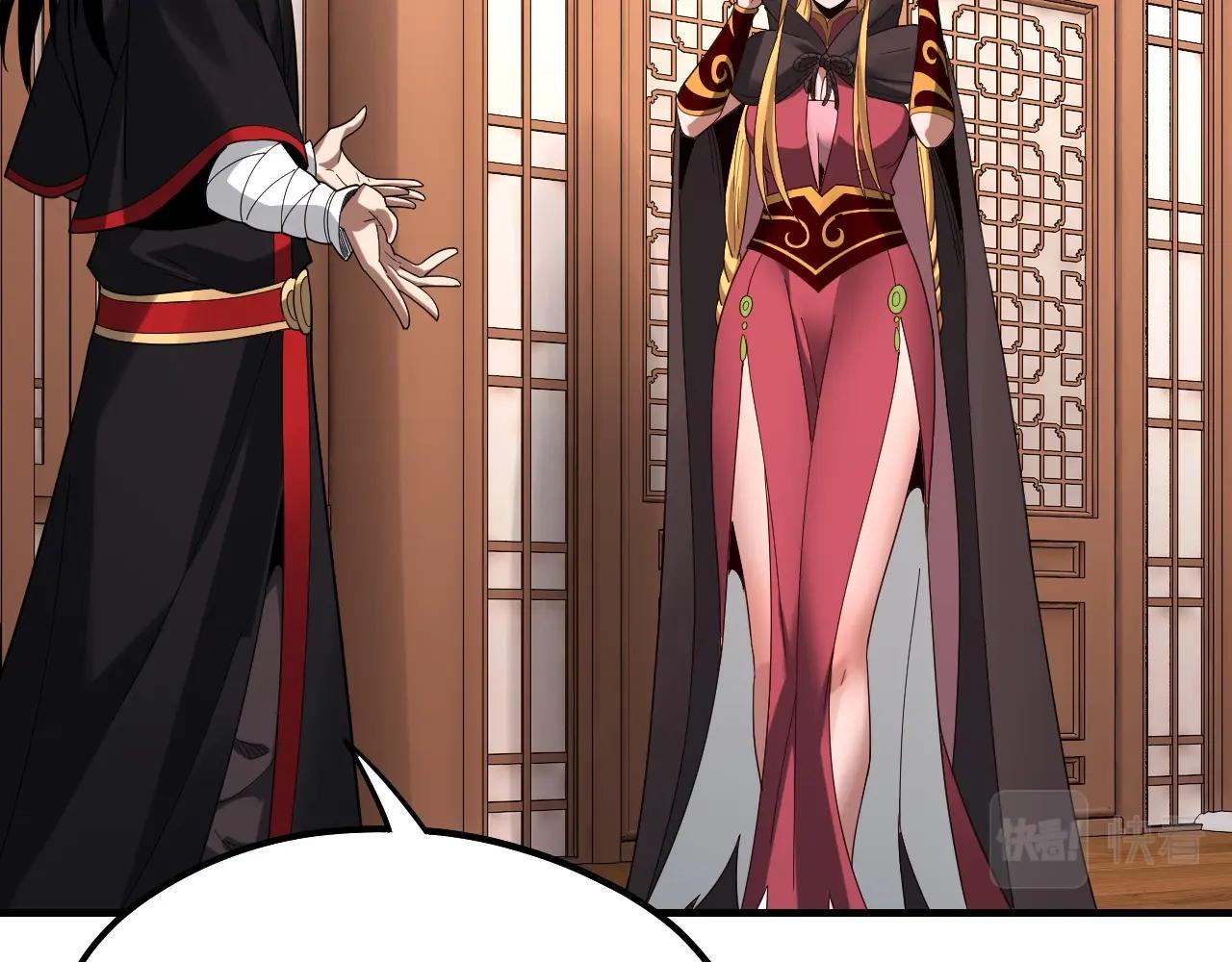 第54话 就绪！73