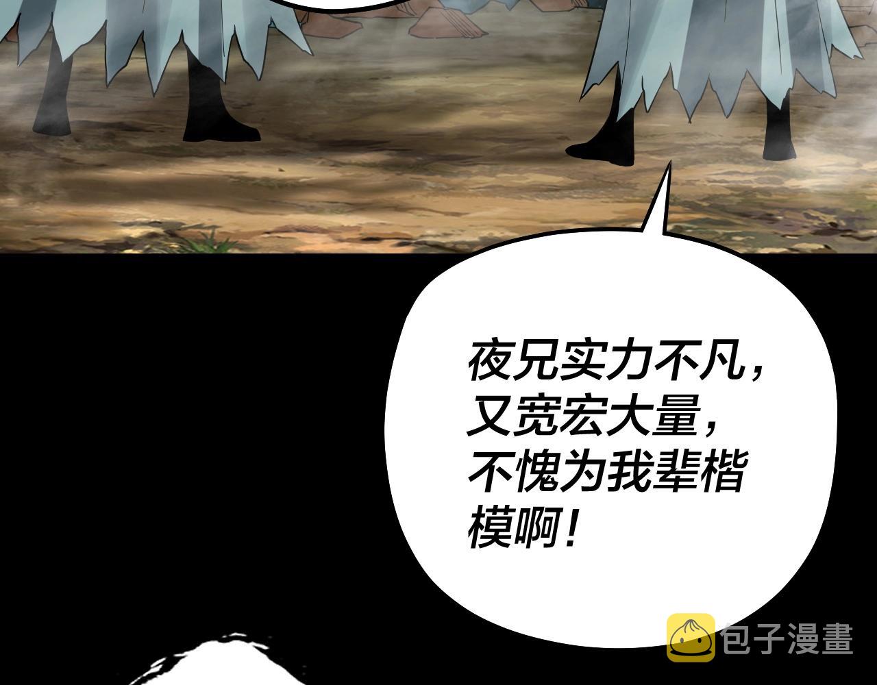 第59话 依次收割！107