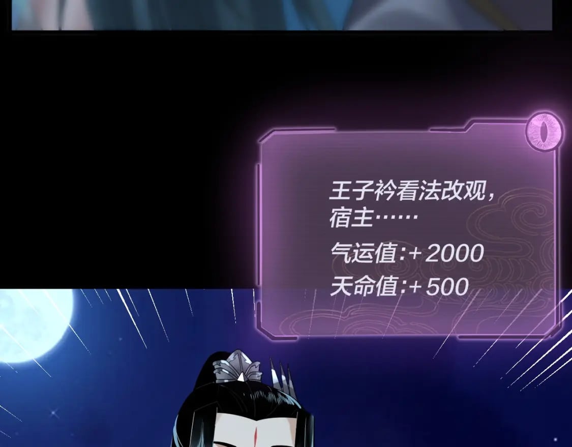 第90话 要抱我吗？25