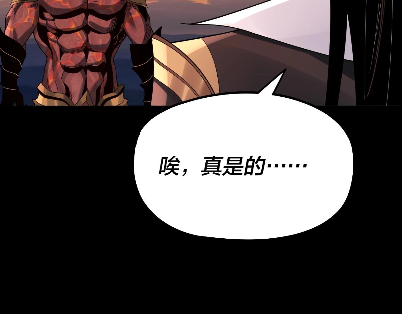 第63话 我踩你脸137