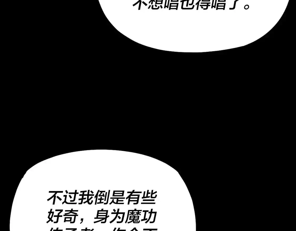 第126话 舔狗没有好下场135