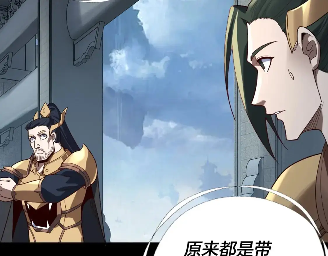 第116话 师娘？师姑？22