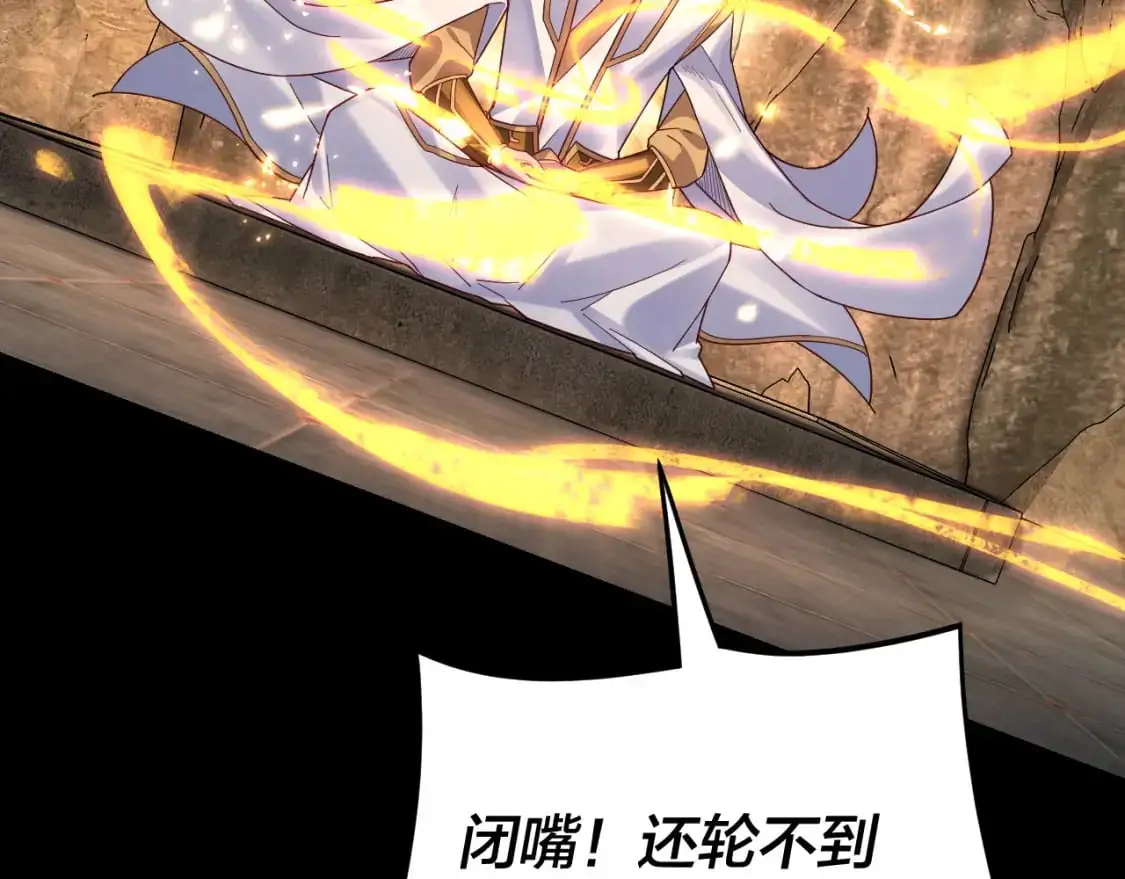 第107话 勾心斗角90
