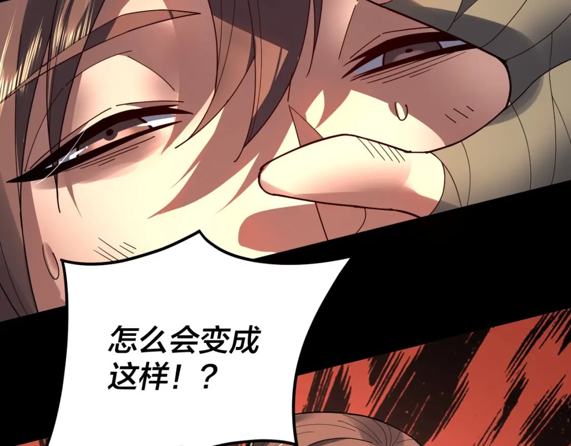 第91话 寿宴10