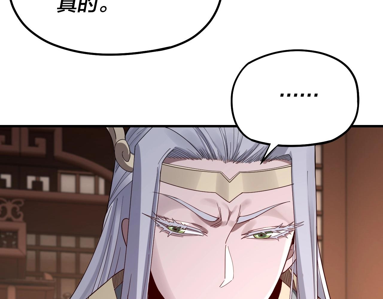 第49话 好色没有好下场25
