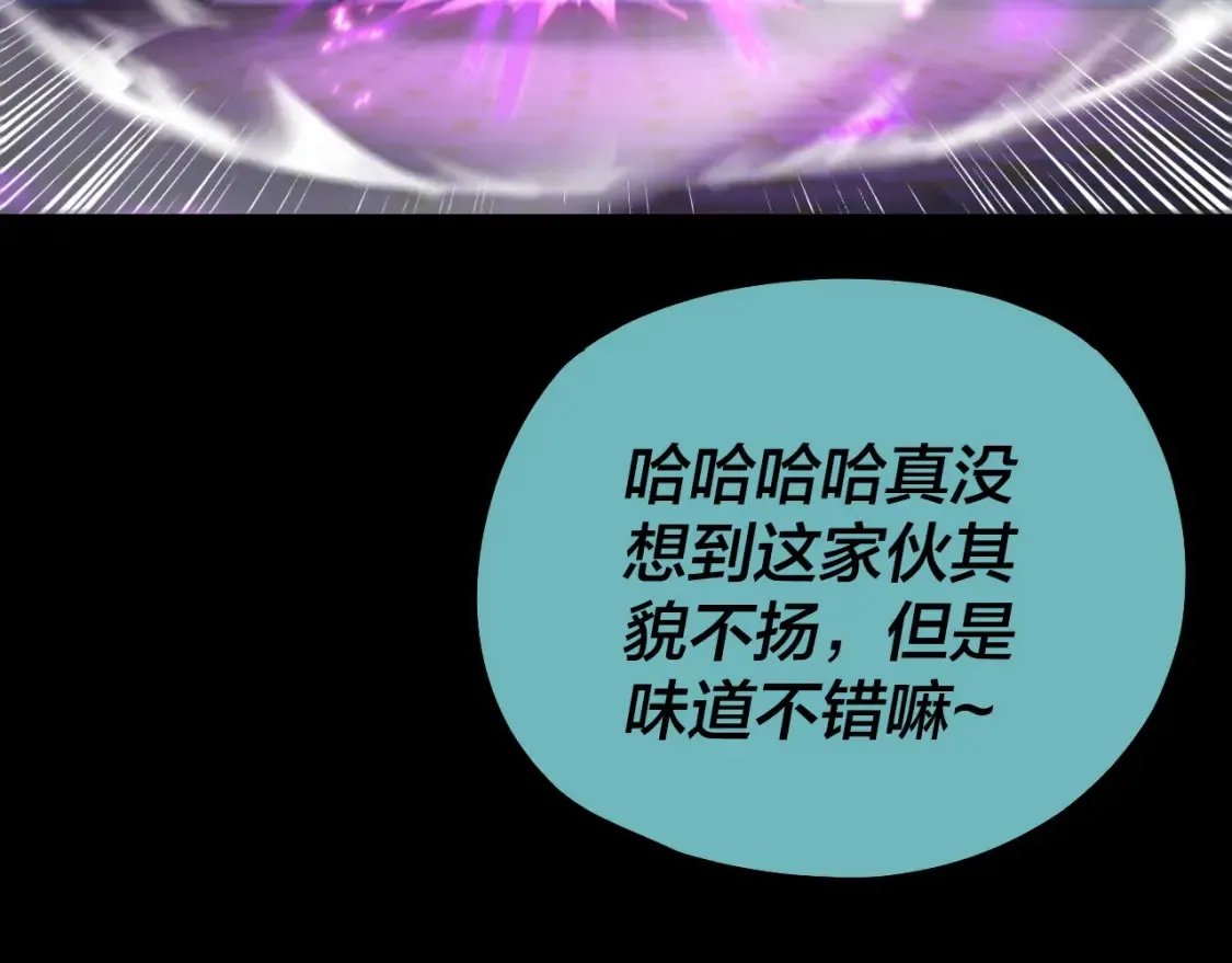 第135话 传承者身份暴露？73