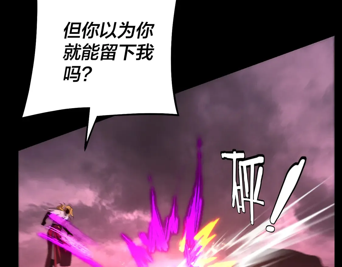第149话 引导舆论77