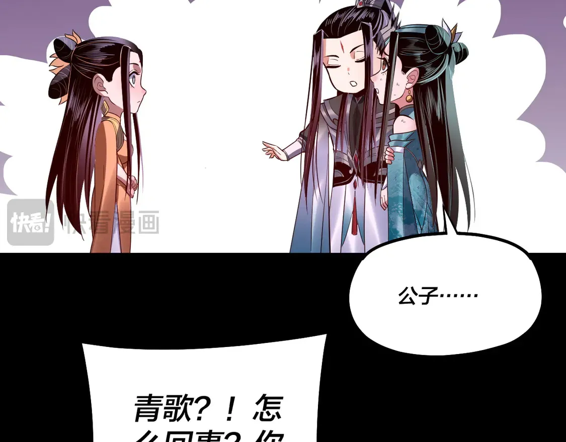 第141话 将计就计55
