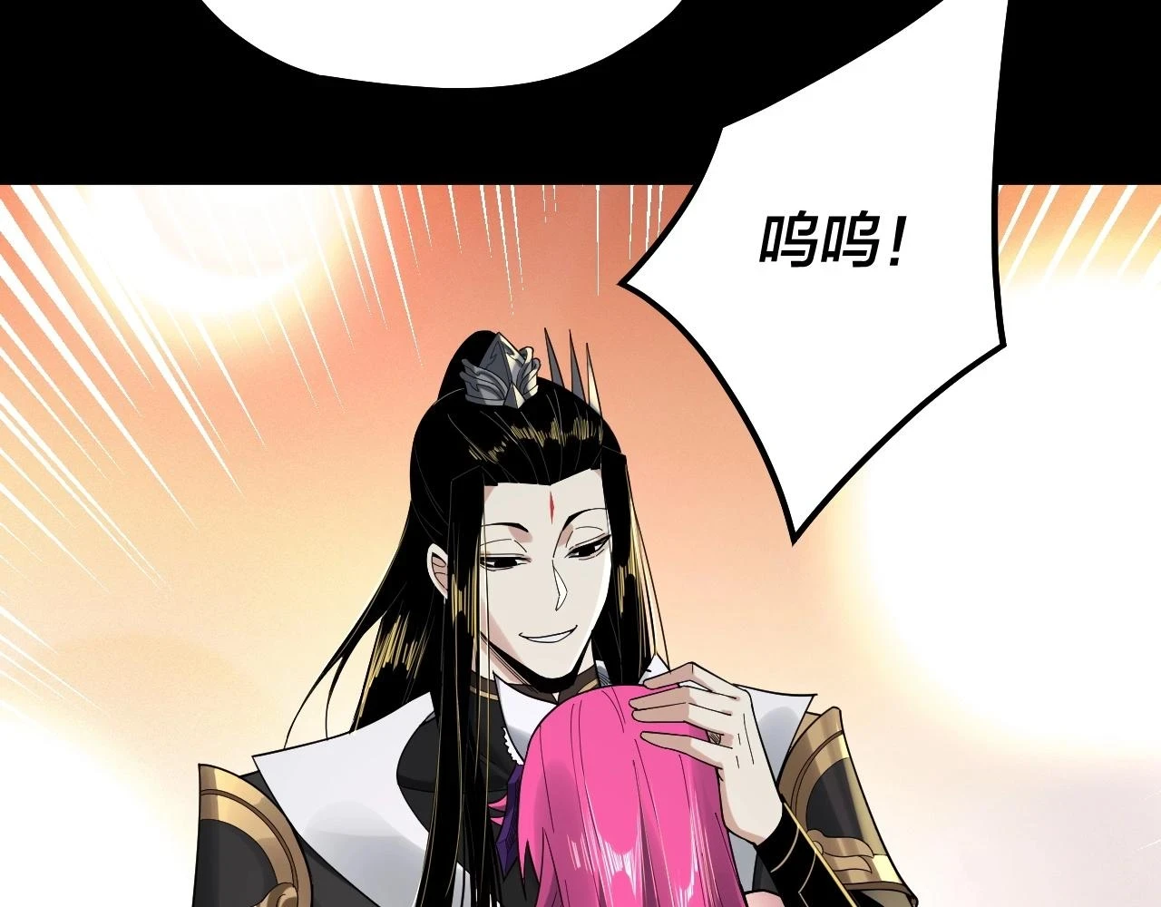 第68话 尹湄！尹湄！39