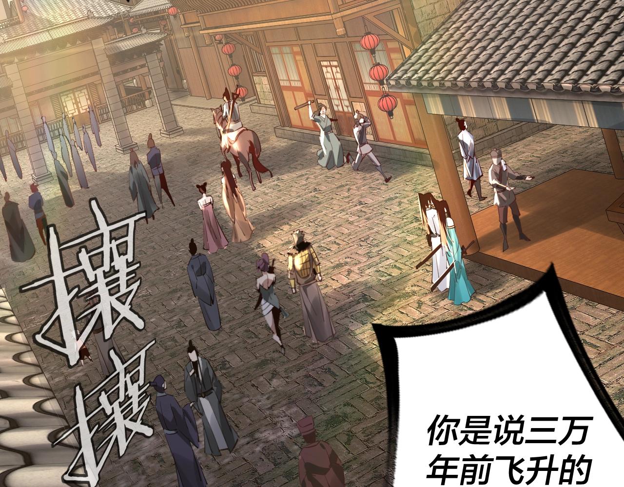 第10话 互相觊觎！52