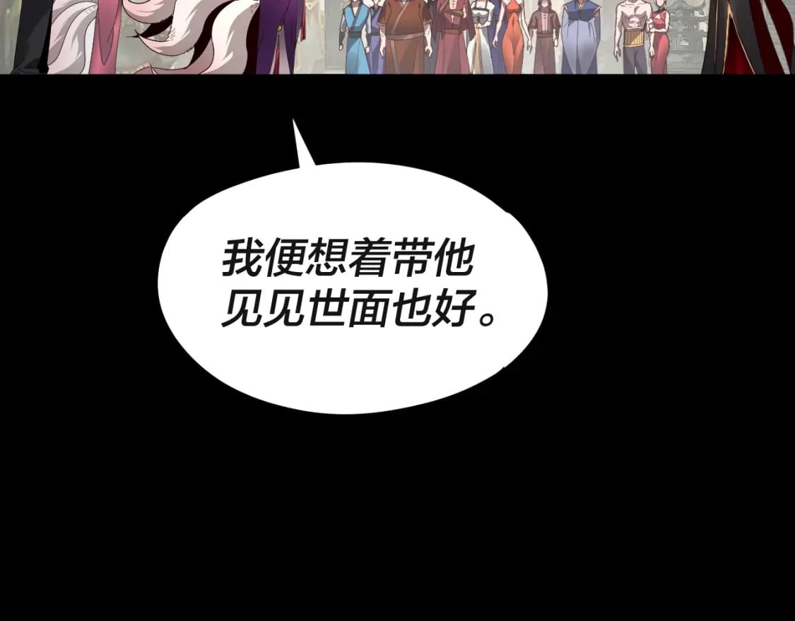 第93话 灵魂互换？24
