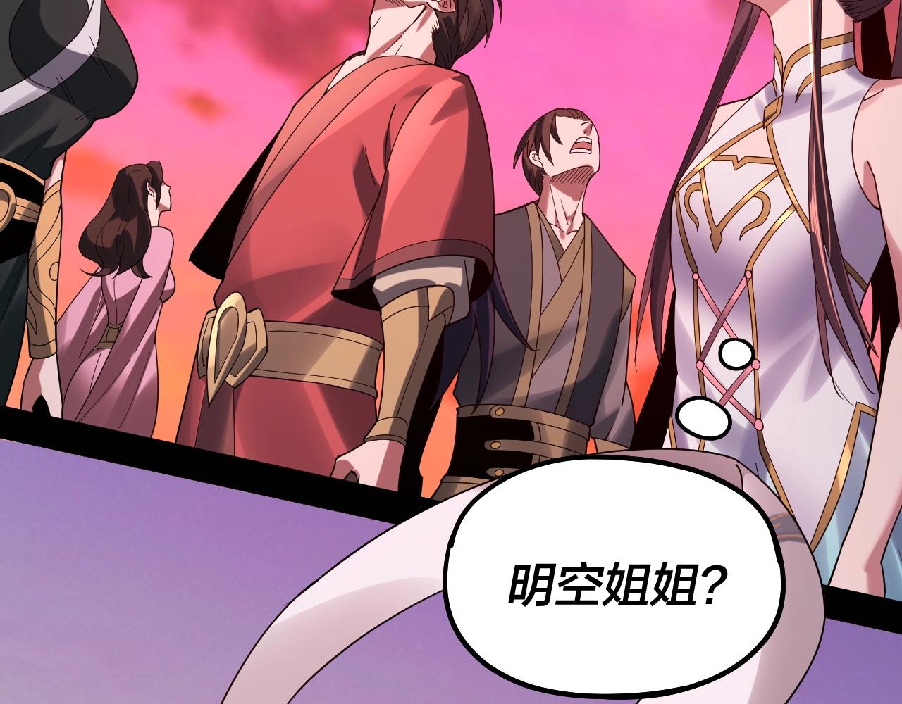 第63话 我踩你脸36