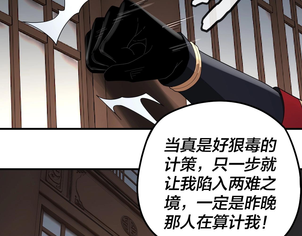 第52话 传人之位！47