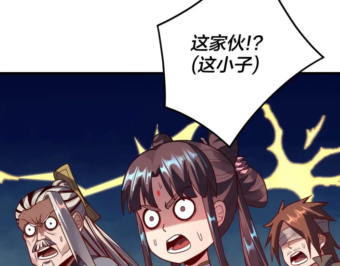 第118话 你就是顾长歌？74